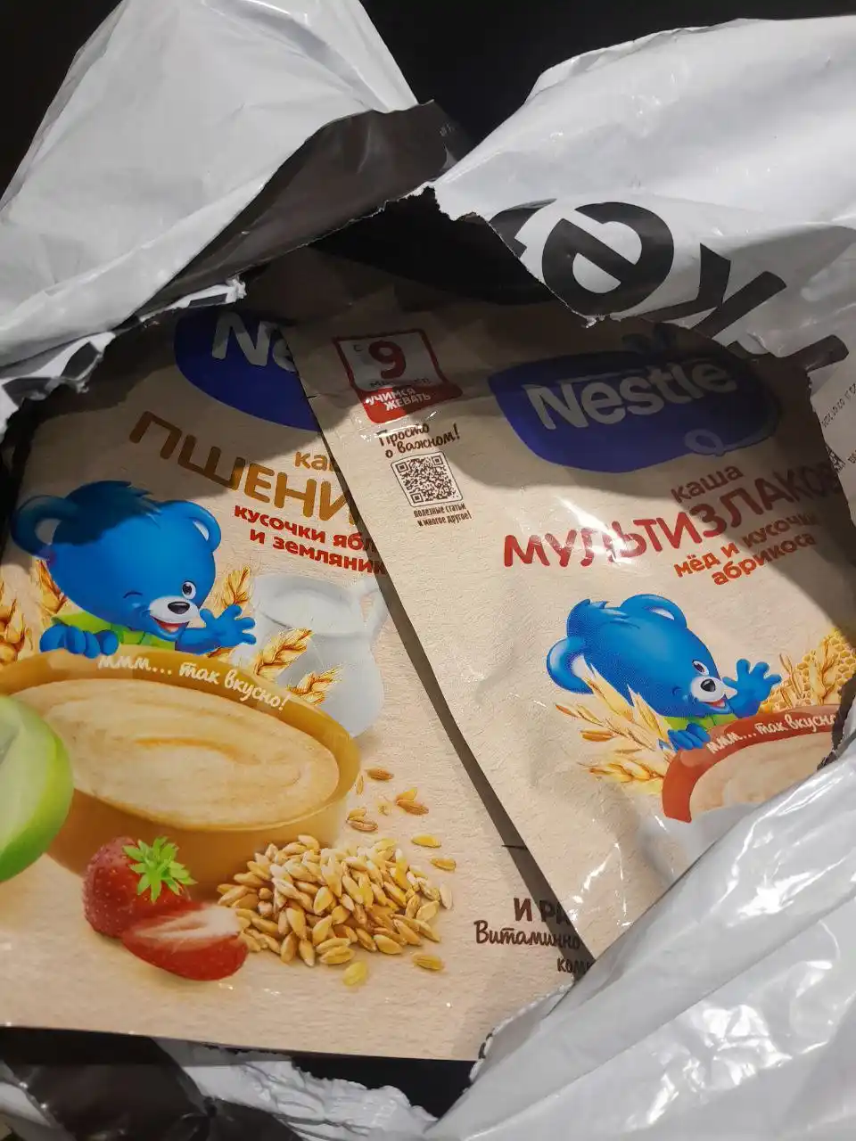 NESTLE bo‘tqasi Asal va o‘rik bo‘lakchalari qo‘shilgan sutli multiflok paket 200 g