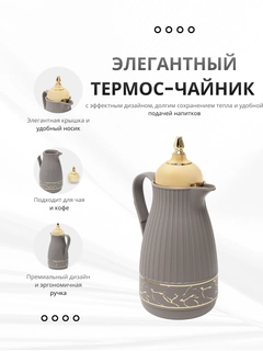 Sargʻish melanj