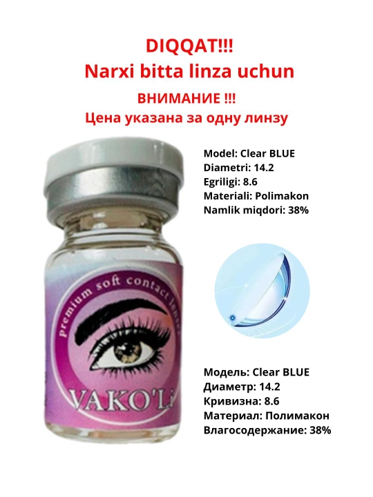 Kontakt linzalar, shaffof, CLEAR Blue - 