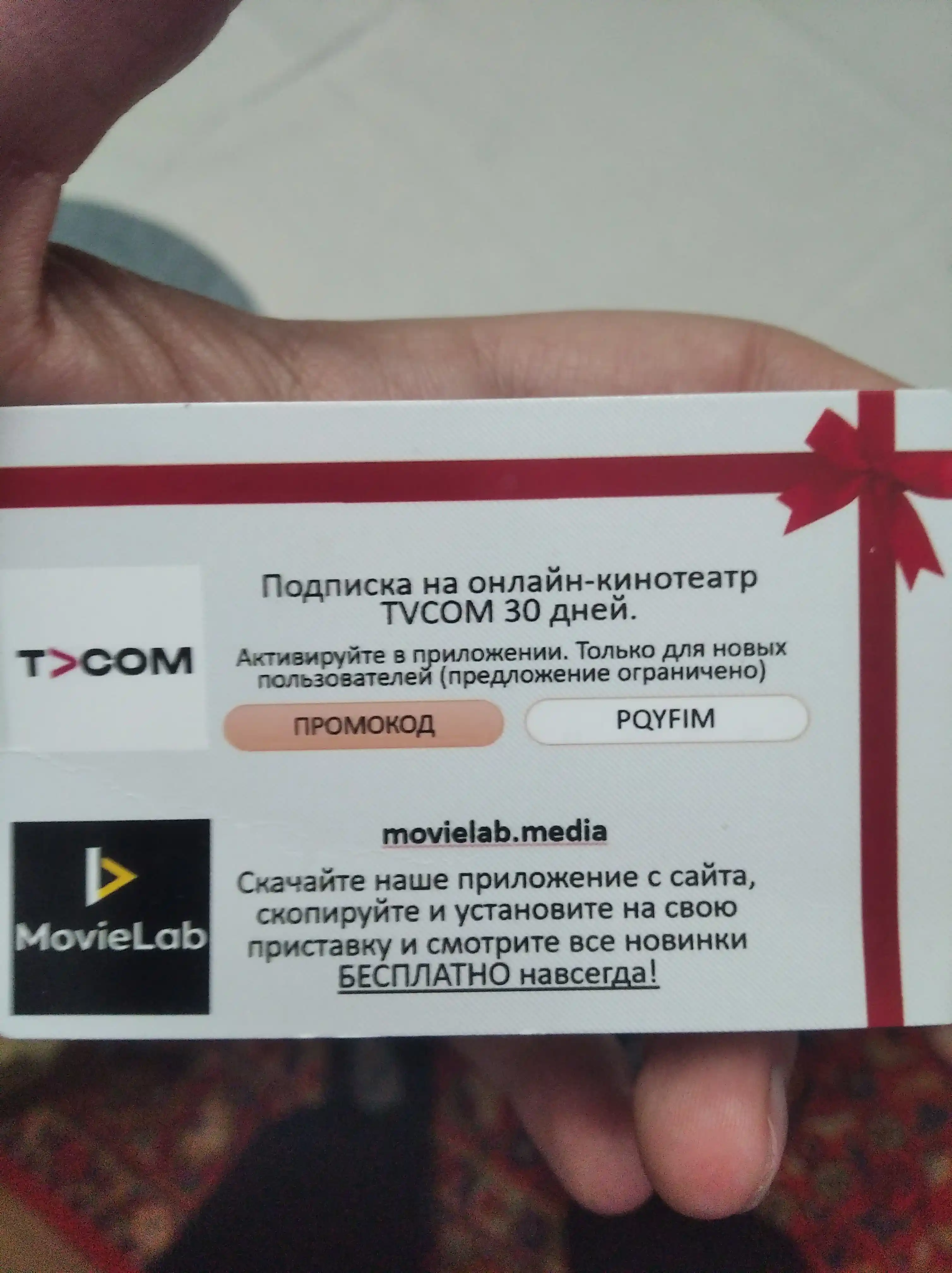 Смарт ТВ бокс, приставка, 8K HD, 4 ГБ подарок