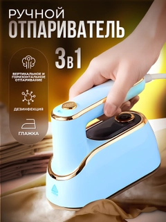 Голубой