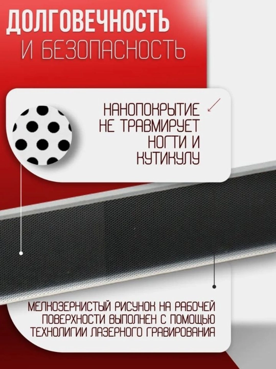 Tirnoqlar uchun, sayqallash uchun, manikyur uchun professional nano shisha arra