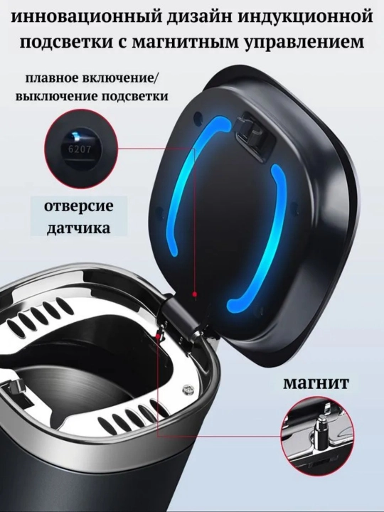Avtomobil kuldoni, qopqog'i va yoritgichi, mashina uchun tutunsiz kuldon, tikuv ushlagich