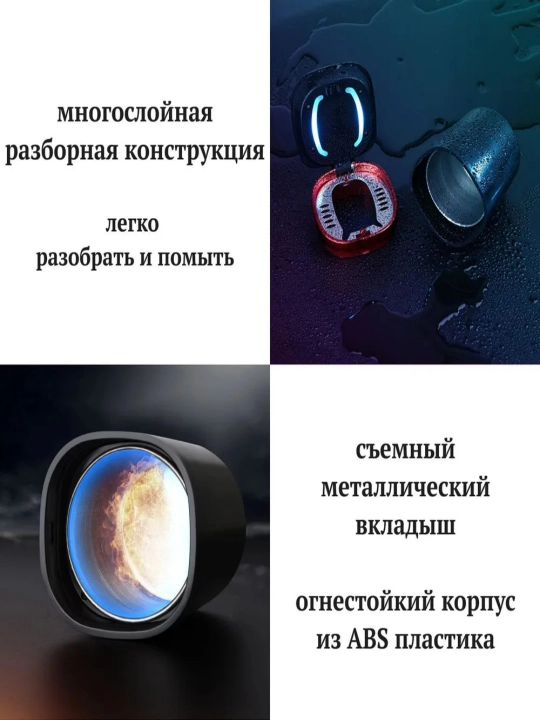 Avtomobil kuldoni, qopqog'i va yoritgichi, mashina uchun tutunsiz kuldon, tikuv ushlagich