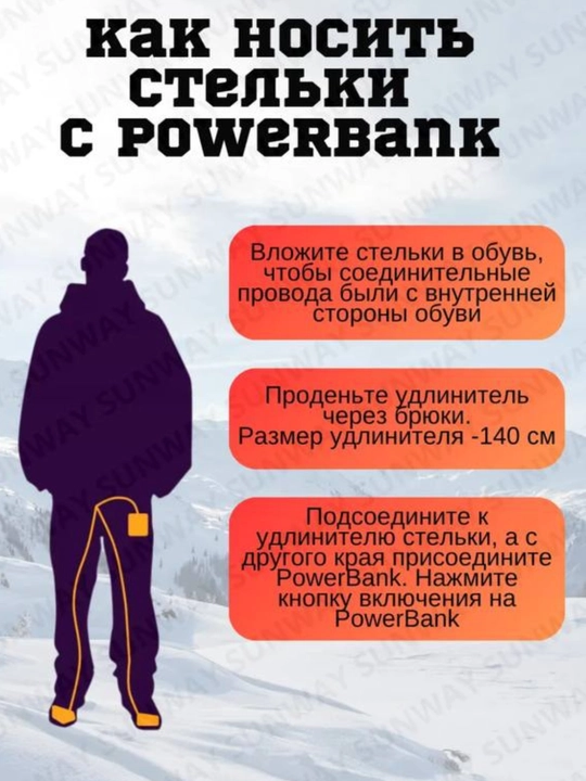 Стельки для обуви с подогревом, USB, универсального размера 35-45, мужские и женские