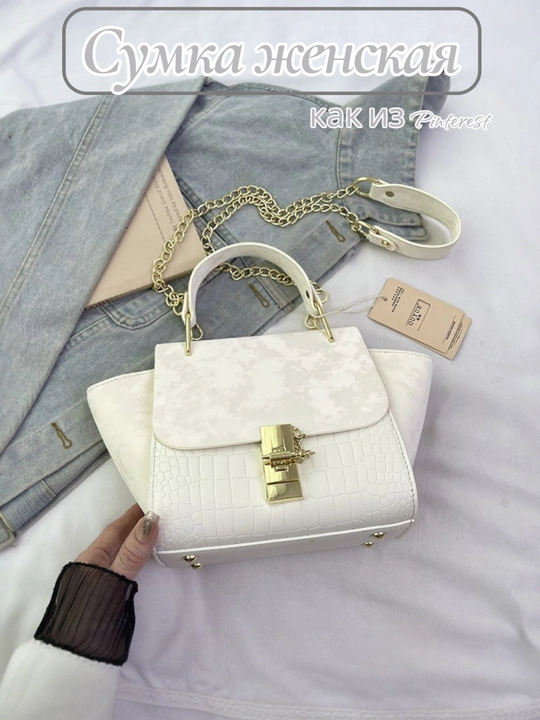 Ayollar sumkasi - har kunlik va chiqish uchun qulay model - 