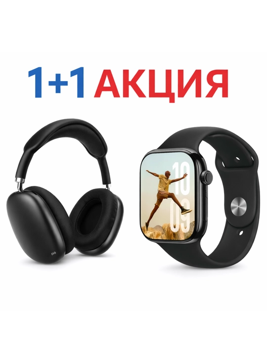 FOYDALI TO`PLAM ! Smartwatch 10 + P9 simsiz minigarnituralar, qora - 