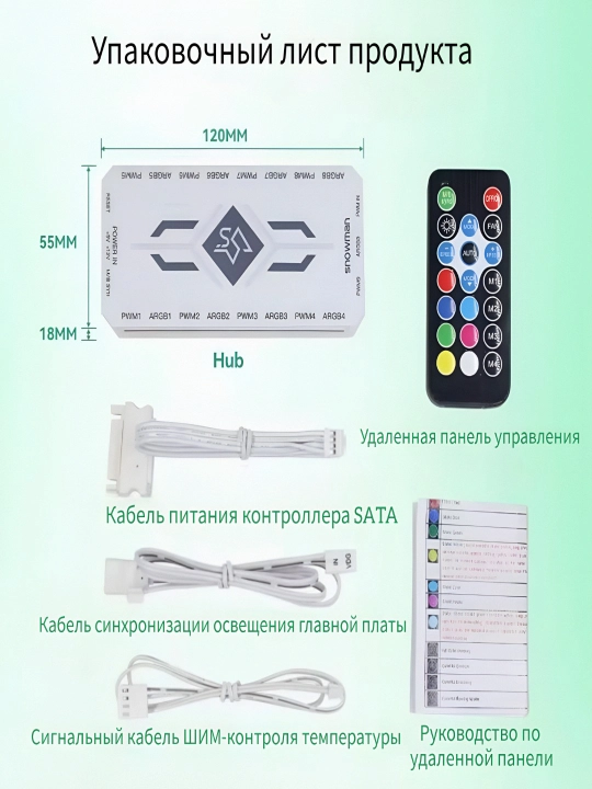 SNOWMAN H9-ARGB 5V 3-pinli Aura Sync korpusli fan tekshirgichi 4-pinli PWM