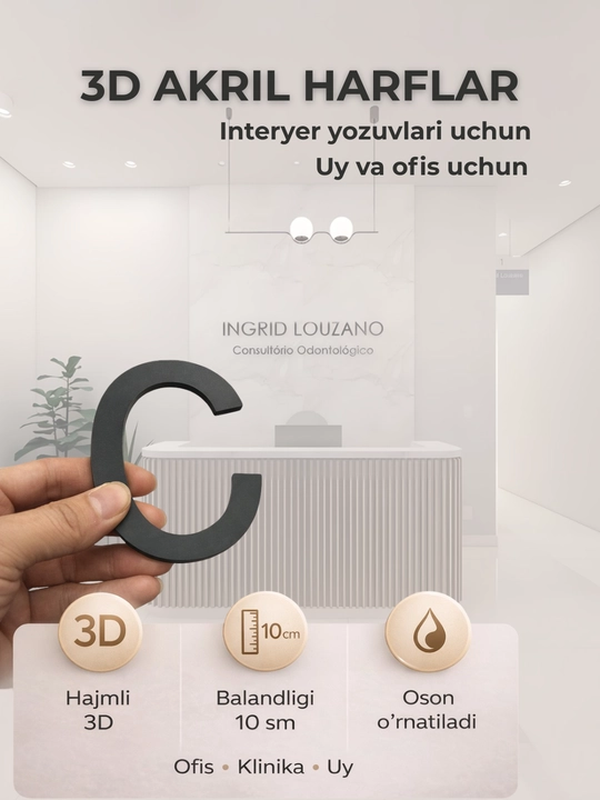 3D акриловые буквы, 10 см чёрный цвет, самоклеящиеся, для адреса и вывесок - 