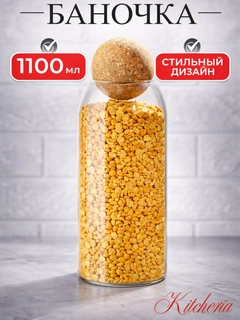 Песочный