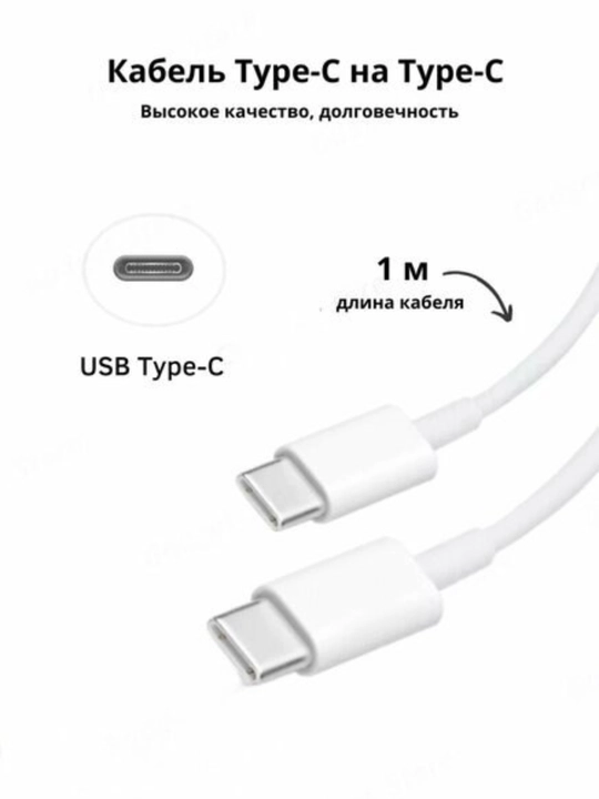 Быстрозарядное устройство, дорожный адаптер Samsung 45 Вт, с кабелем Type-C