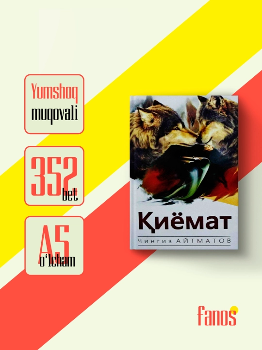 Chingiz Aytmatov - Jamila, Qiyomat, Asrni qaritgan kun, Oq kema, Alvido Gulsari - 
