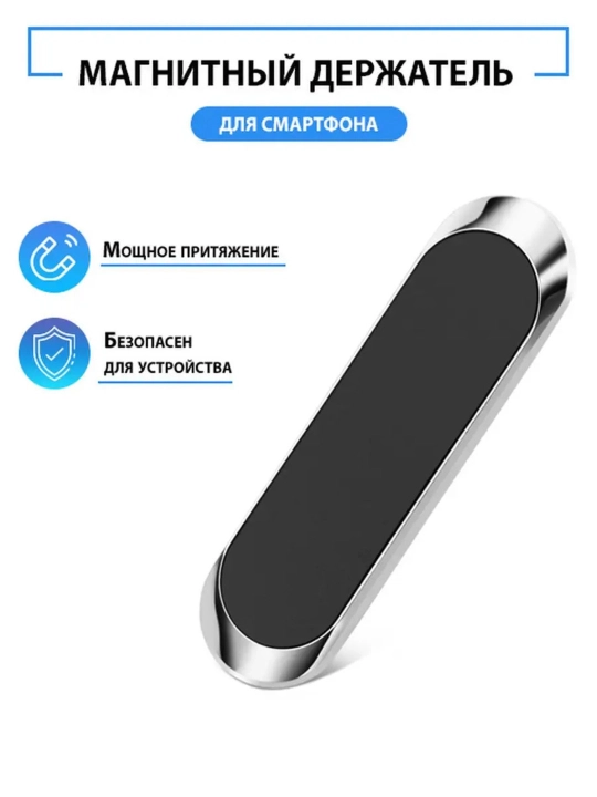 Магнитный держатель для телефона и планшета в автомобиль, MagSafe 360 - 
