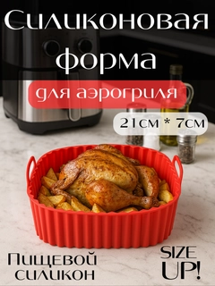 Алый