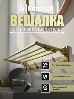 Bronza