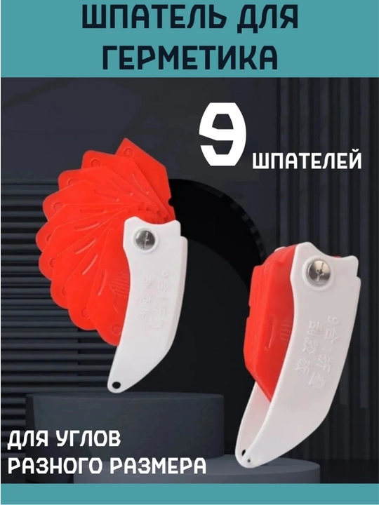 9 ta plomba spatulasi to'plami - 