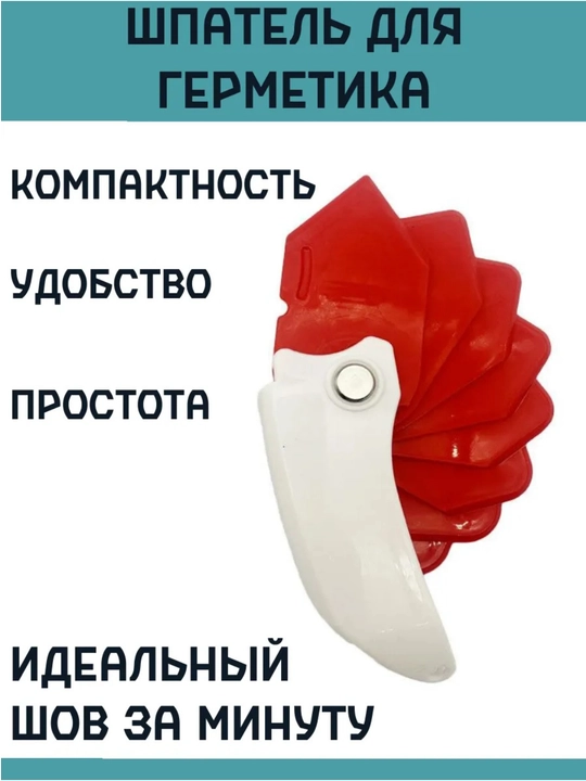 9 ta plomba spatulasi to'plami
