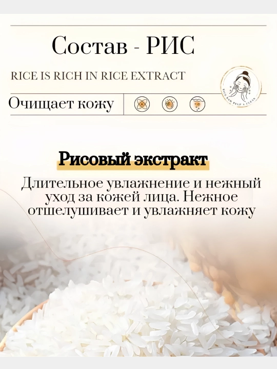 Пенка для умывания лица Bioaqua, очищающая, увлажняющая, с массажной щеткой