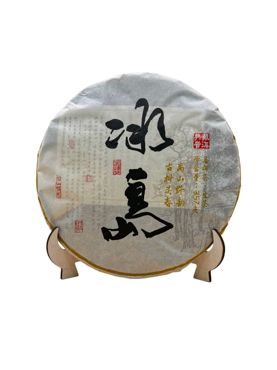 Ko'k choy Bingdao Shan, Sheng Pu-er 2015-yilgi, 357 g