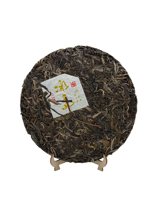 Ko'k choy Bingdao Shan, Sheng Pu-er 2015-yilgi, 357 g