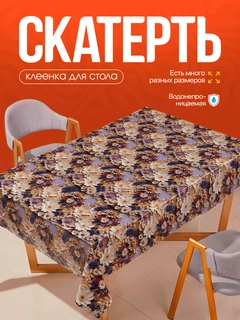 Ametist
