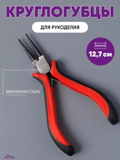 Белый