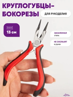 Бордовый