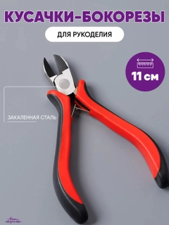Бежевый