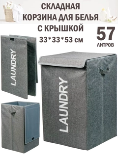 Серый