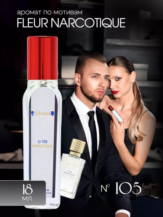 Parfyumlangan suv SILVANA U105, FLEUR NARCOTIQUE, 50 va 18 ml - 