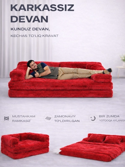 Диван бескаркасный — IBRMANI-DIVAN-КРАСН