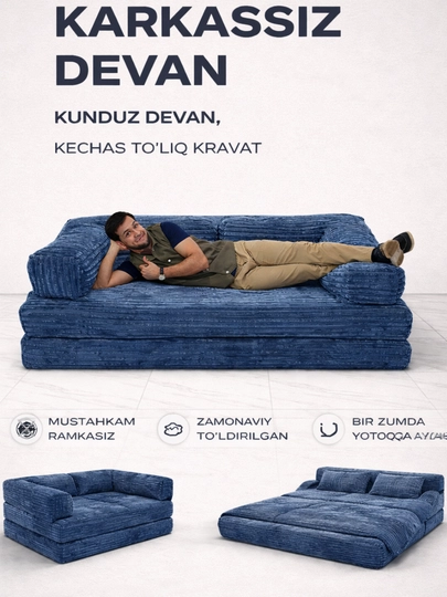 Диван бескаркасный — IBRMANI-DIVAN-ИНДИГО