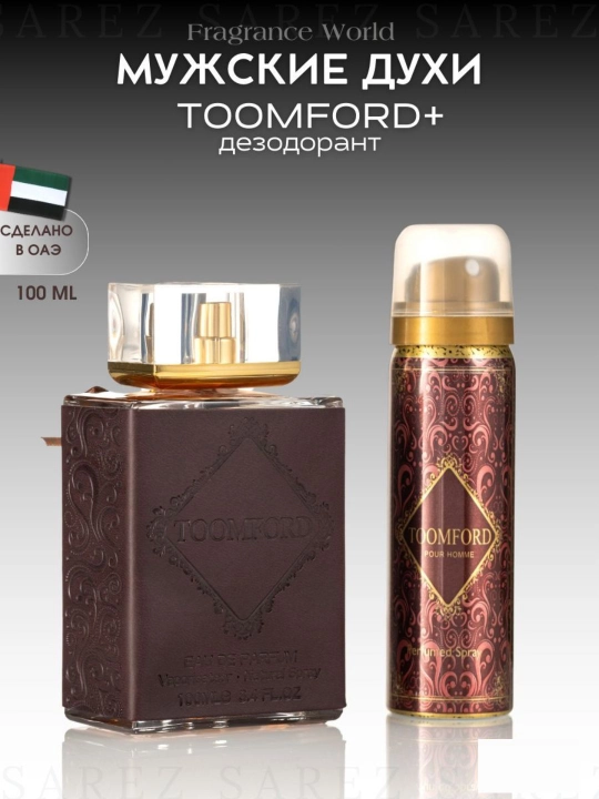 Toomford Pour Homme  erkaklar uchun parfyumlangan to'plam