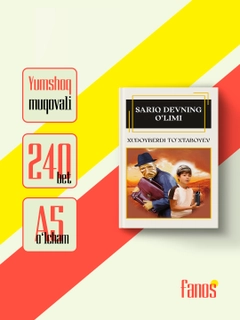 Марсала