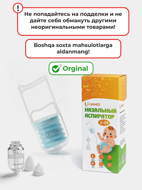Kuchli burun aspiratori, burin tozalash uchun, bolalar va kattalar uchun Ummed