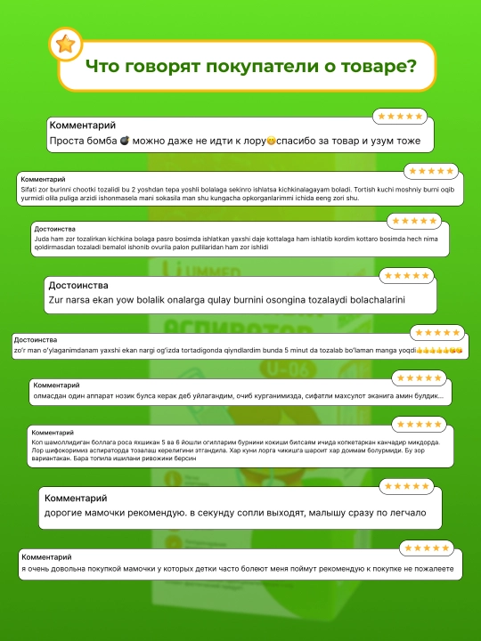 Kuchli burun aspiratori, burin tozalash uchun, bolalar va kattalar uchun Ummed