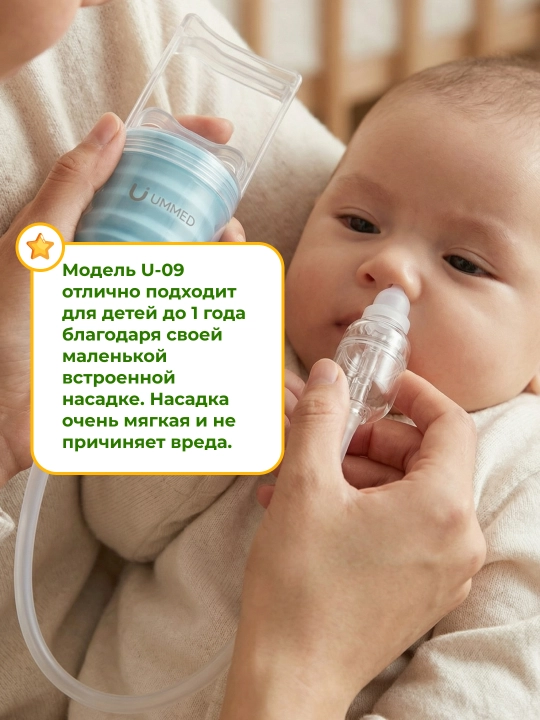 Kuchli burun aspiratori, burin tozalash uchun, bolalar va kattalar uchun Ummed