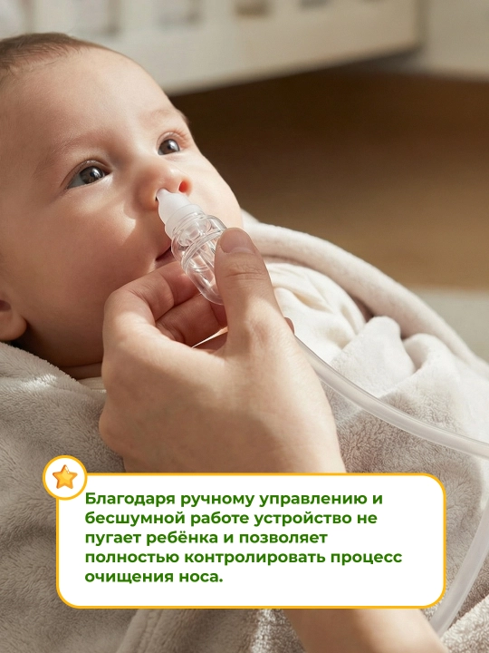 Kuchli burun aspiratori, burin tozalash uchun, bolalar va kattalar uchun Ummed