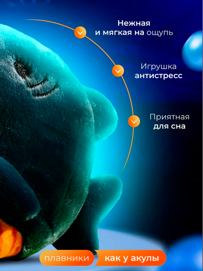 Мягкая игрушка кот акула плюшевый