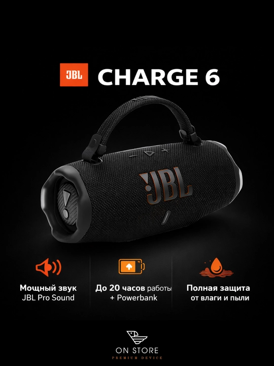 JBL Charge 6 portativ Bluetooth karnay - 