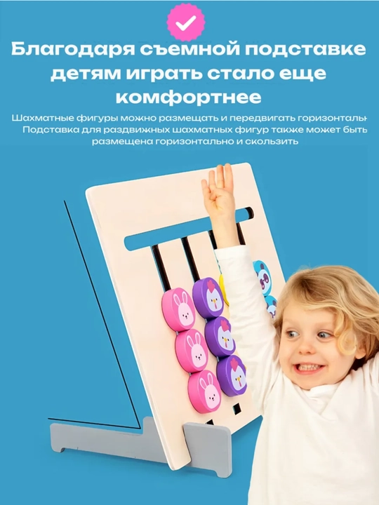 Монтессори настольная Развивающая деревянная игра для детей с сортировкой цветов и форм