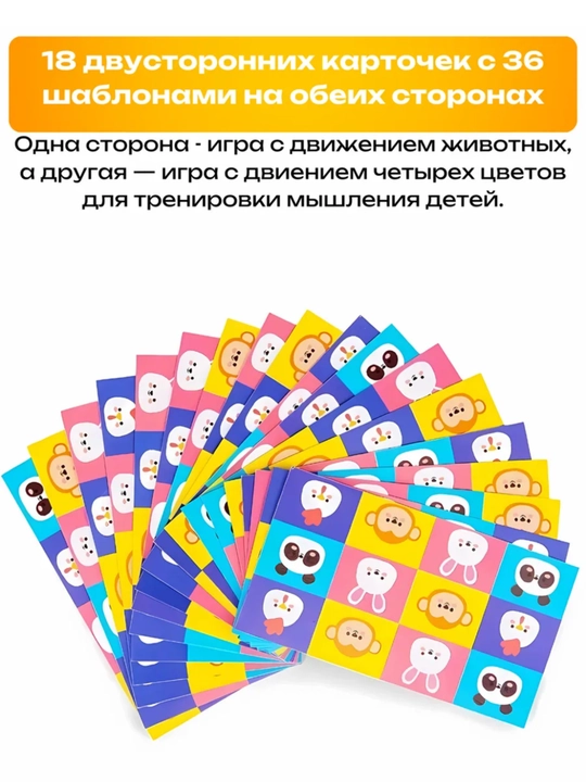 Монтессори настольная Развивающая деревянная игра для детей с сортировкой цветов и форм