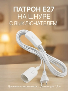 Белый