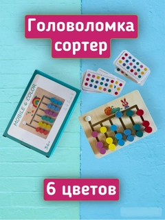 Белый