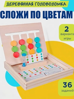 Красный