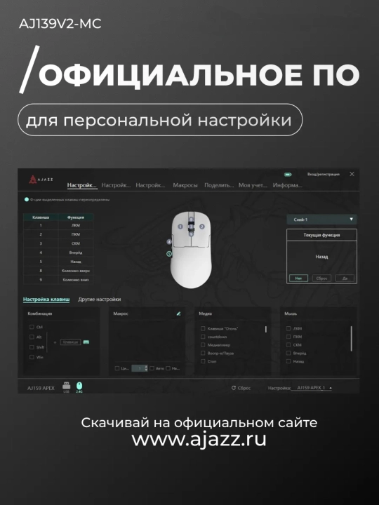 AJAZZ Игровая мышь - ультра-легкая беспроводная мышка для компьютера с Bluetooth, RGB