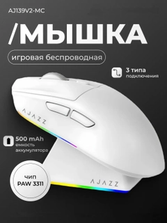 Белый