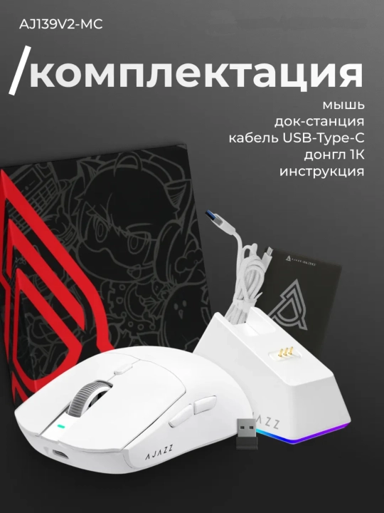 AJAZZ Игровая мышь - ультра-легкая беспроводная мышка для компьютера с Bluetooth, RGB