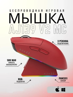 Красный