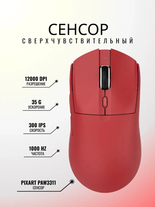 AJAZZ Игровая мышь - ультра-легкая беспроводная мышка для компьютера с Bluetooth, RGB